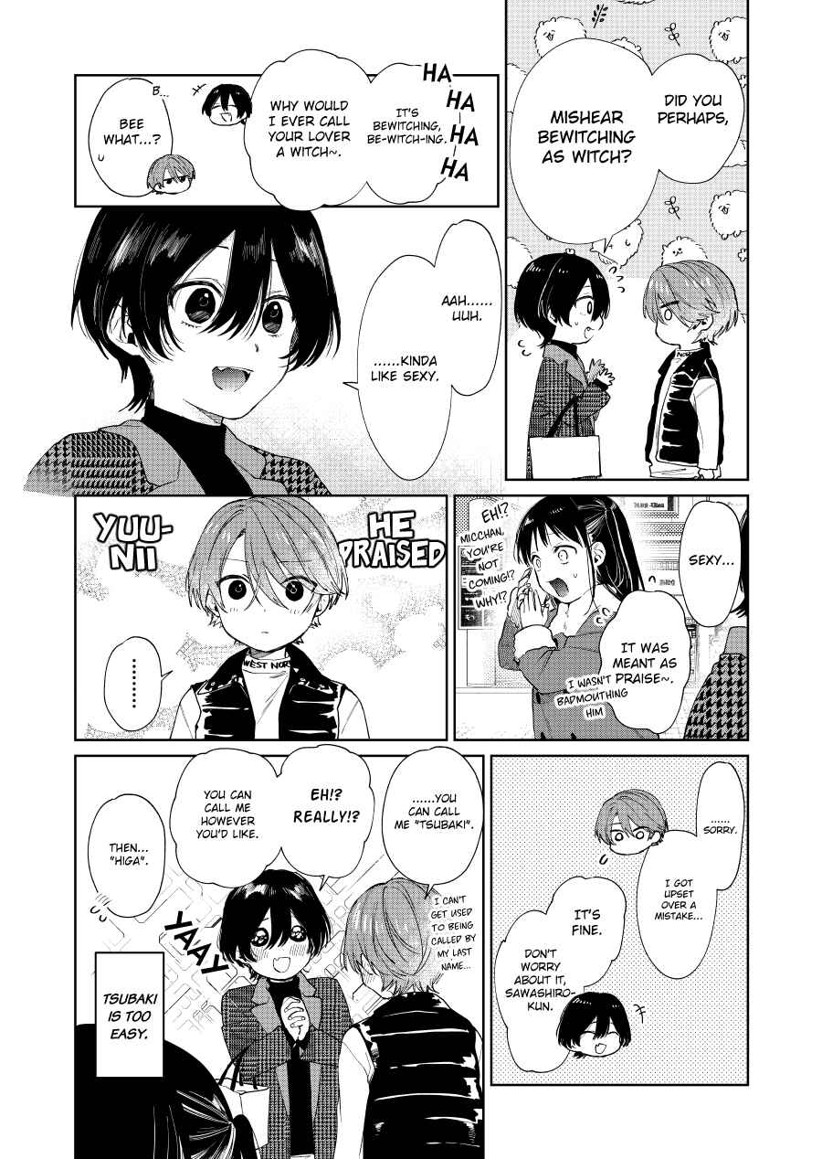 Shota Oni Chapter 51 - Page 4