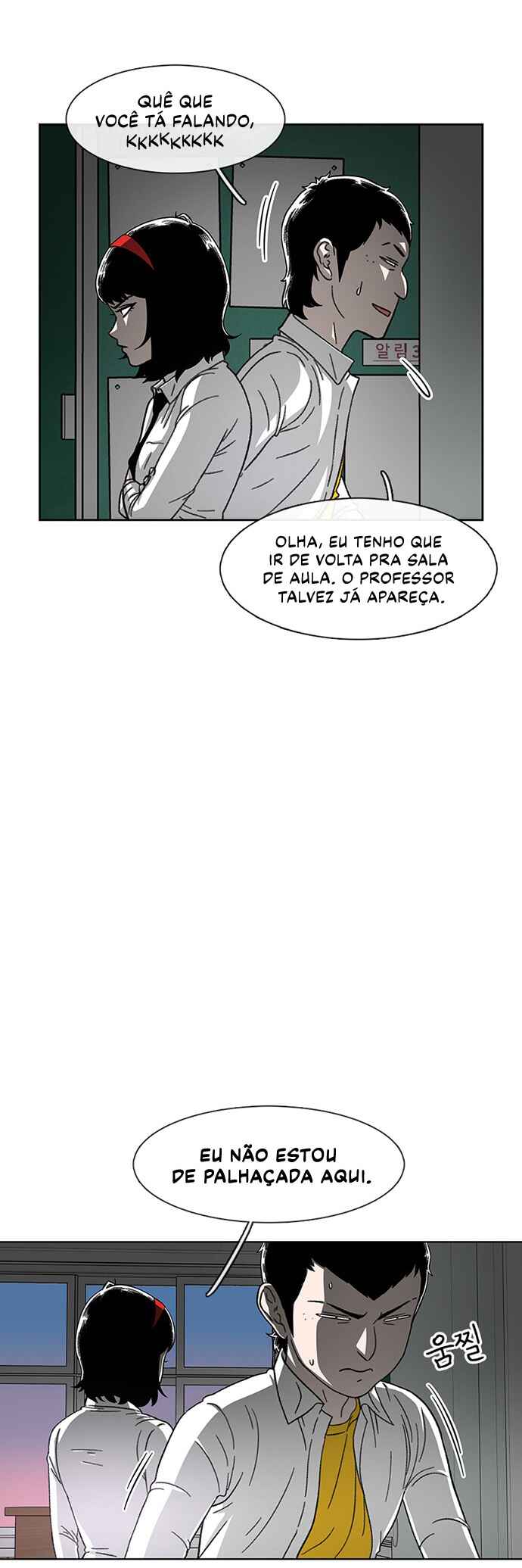 Byeorisamsyap Chapter 25 - Page 11