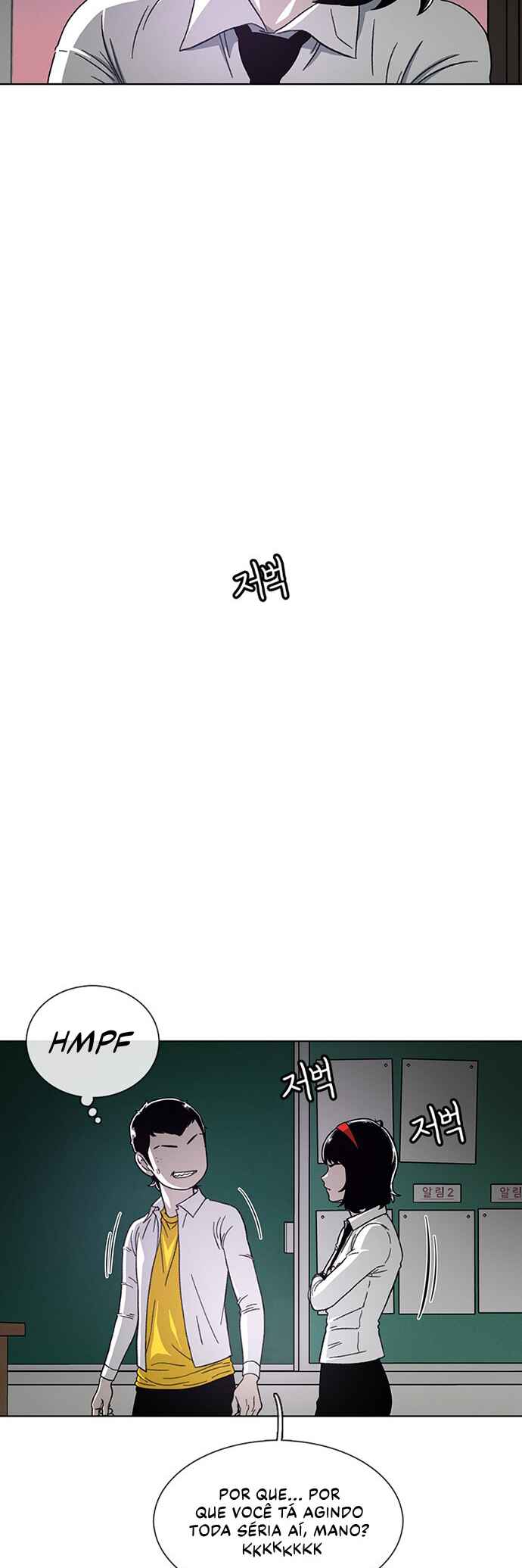 Byeorisamsyap Chapter 25 - Page 7