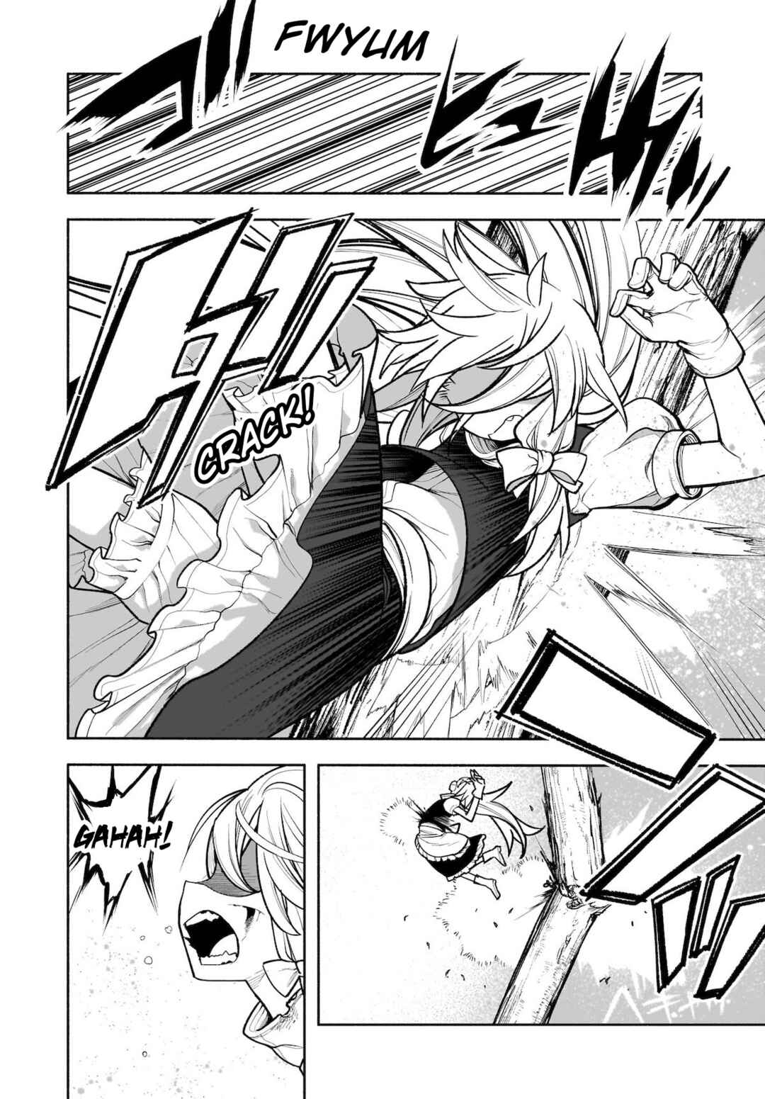 Touhou Chireikiden: Hansoku Tantei Satori Chapter 28 - Page 12