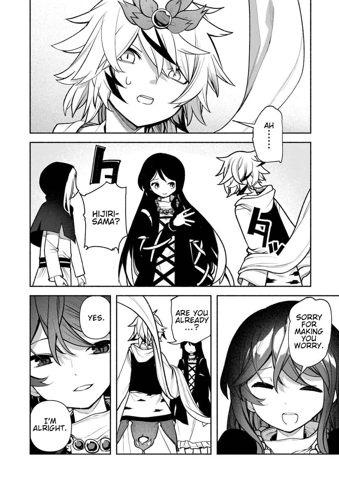 Touhou Chireikiden: Hansoku Tantei Satori Chapter 28 - Page 19