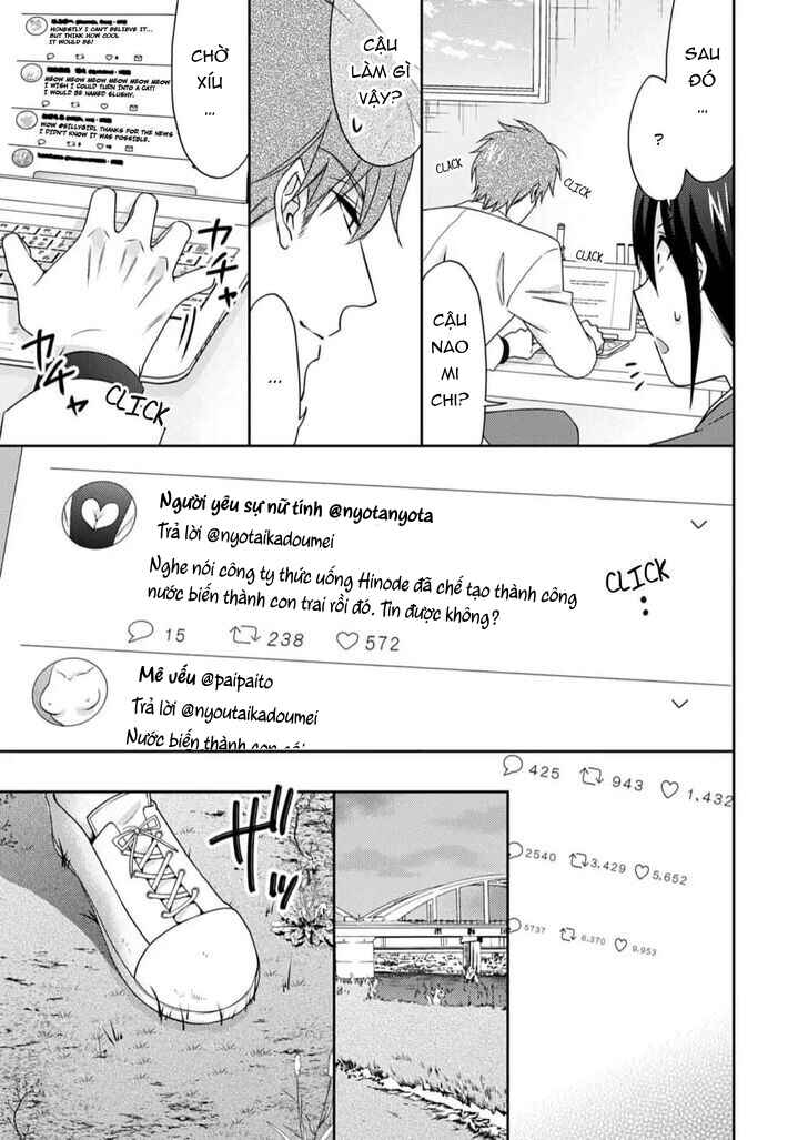 Nyotaika Yankee Gakuen ☆ Ore no Hajimete, Nerawaretemasu. Chapter 52 - Page 17