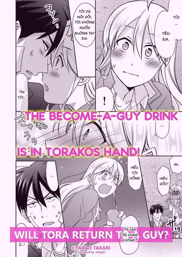Nyotaika Yankee Gakuen ☆ Ore no Hajimete, Nerawaretemasu. Chapter 52 - Page 19