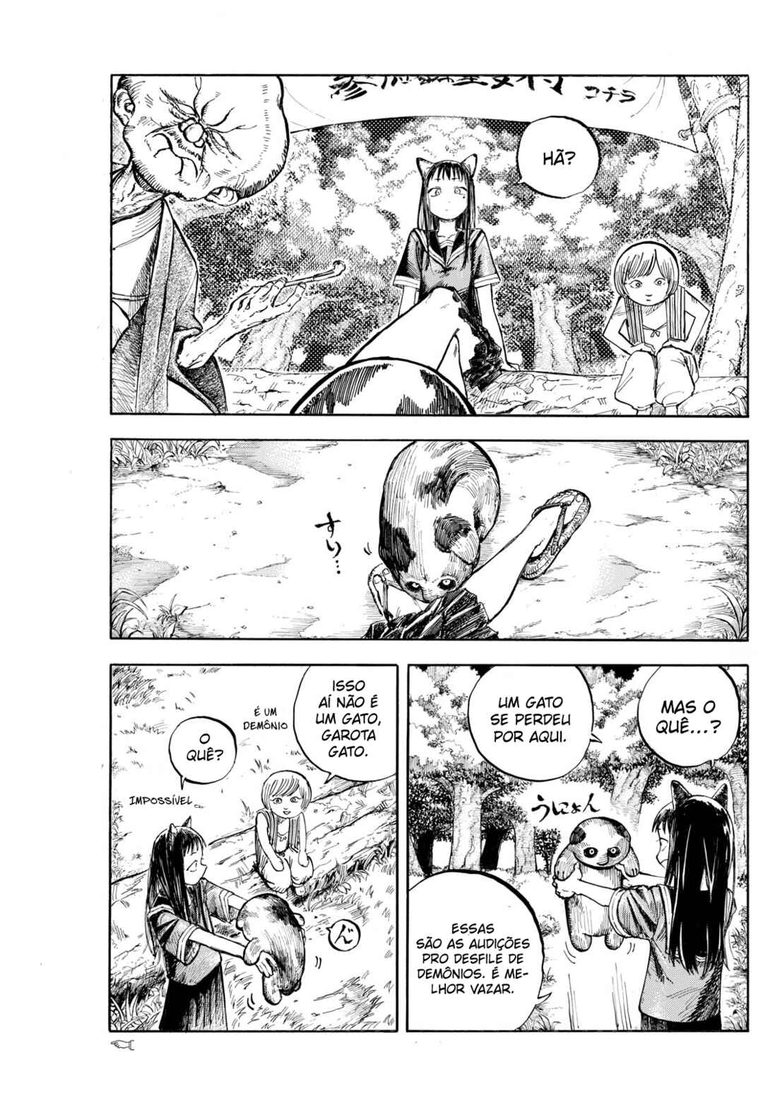 Hyakki Yakou Jikkou Iinkai Chapter ? - Page 11