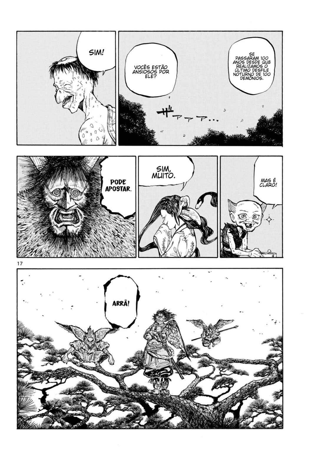 Hyakki Yakou Jikkou Iinkai Chapter ? - Page 18