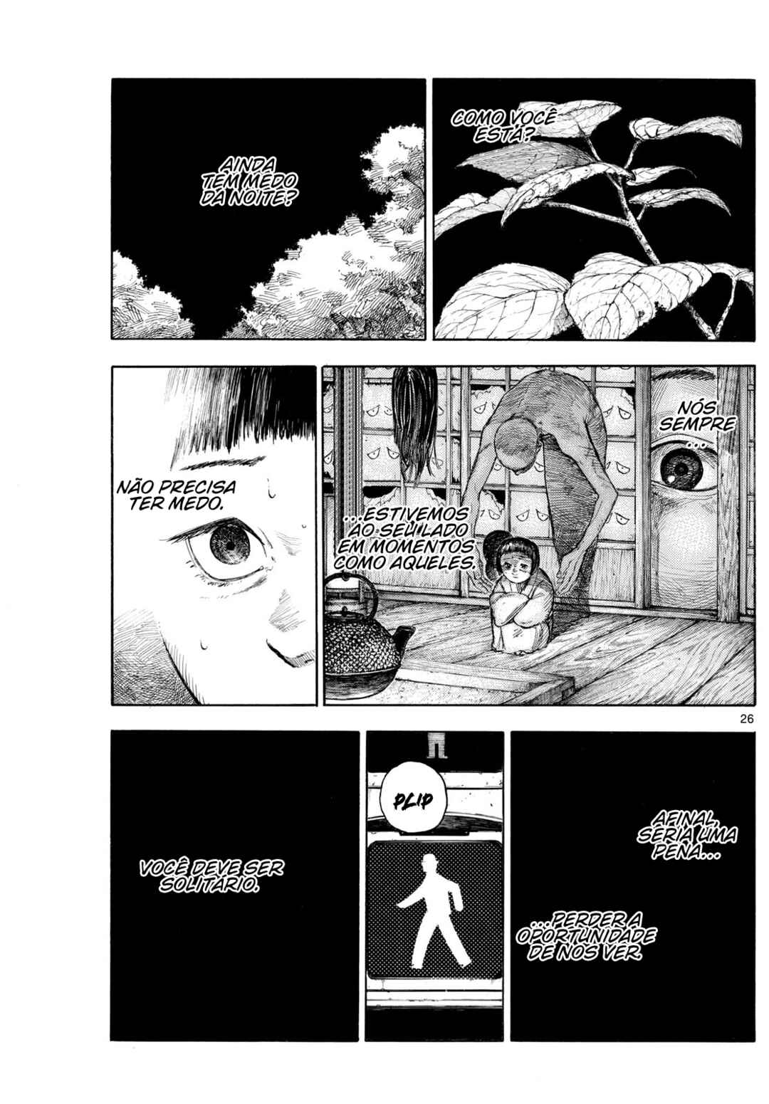 Hyakki Yakou Jikkou Iinkai Chapter ? - Page 27