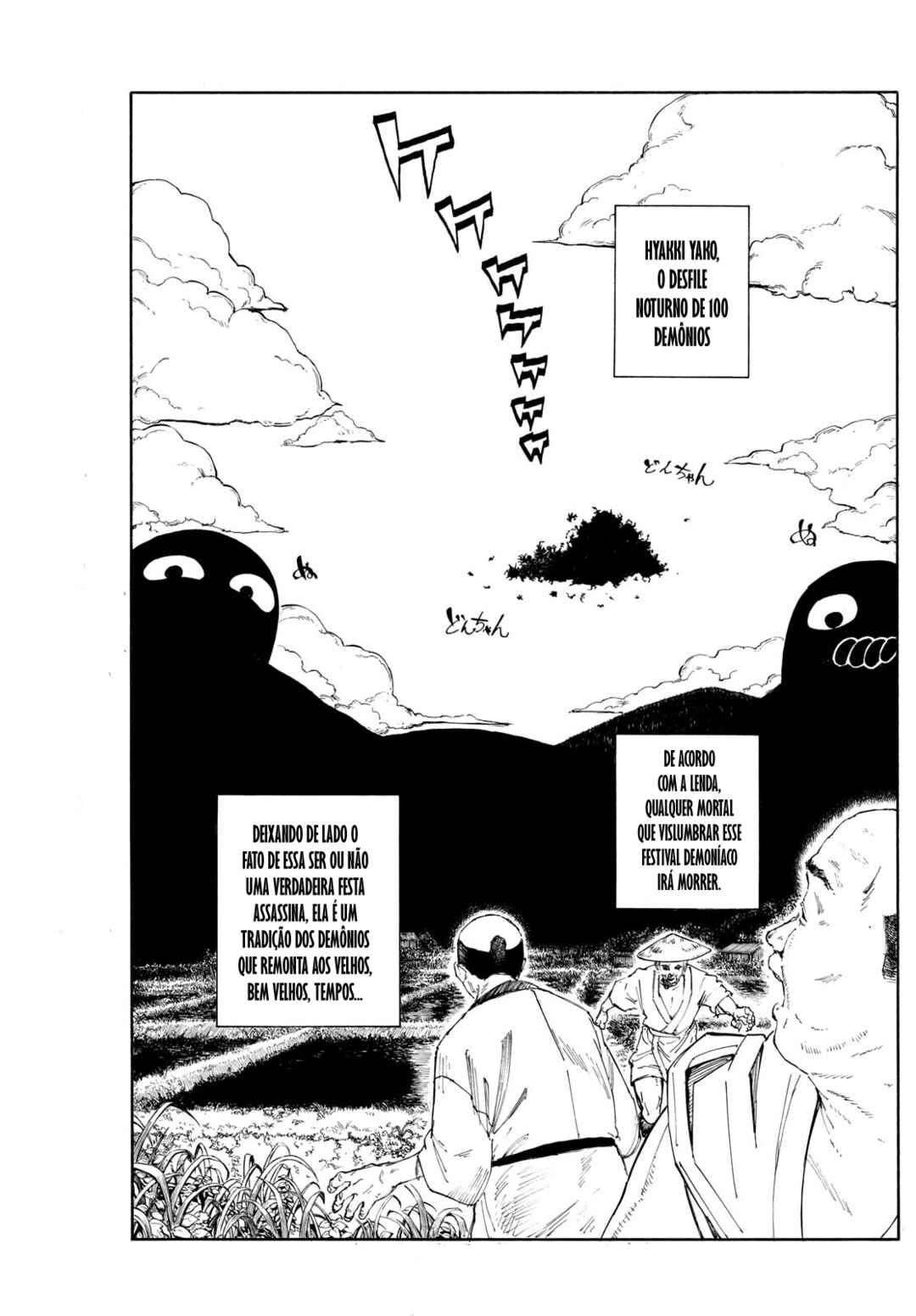 Hyakki Yakou Jikkou Iinkai Chapter ? - Page 3