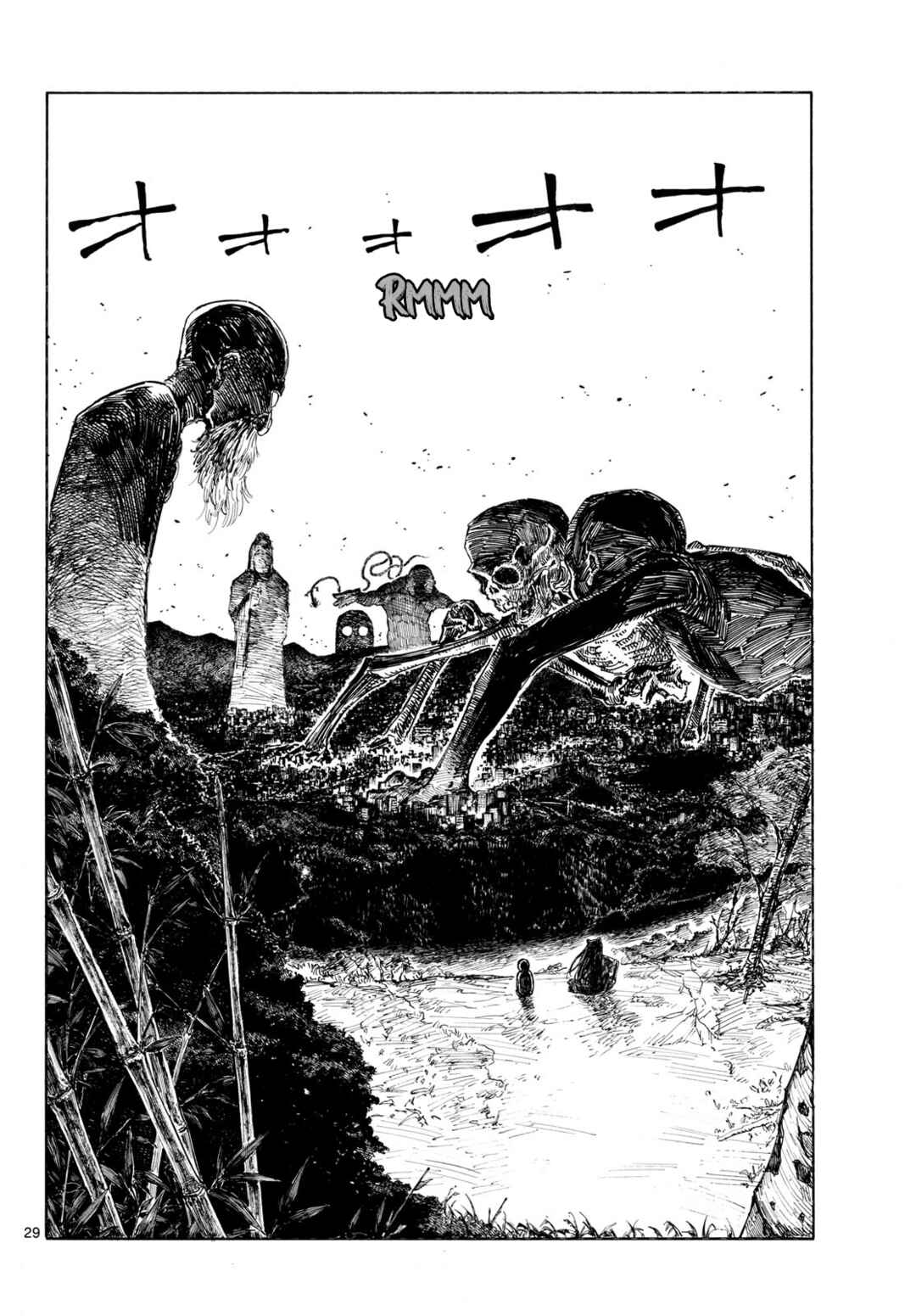 Hyakki Yakou Jikkou Iinkai Chapter ? - Page 30