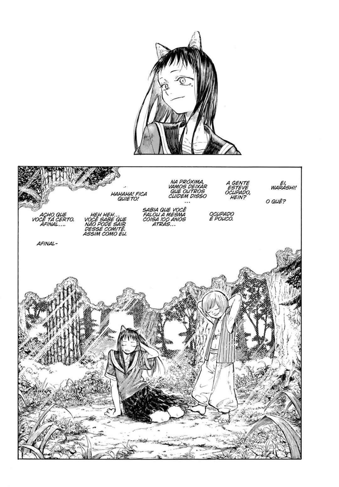 Hyakki Yakou Jikkou Iinkai Chapter ? - Page 32
