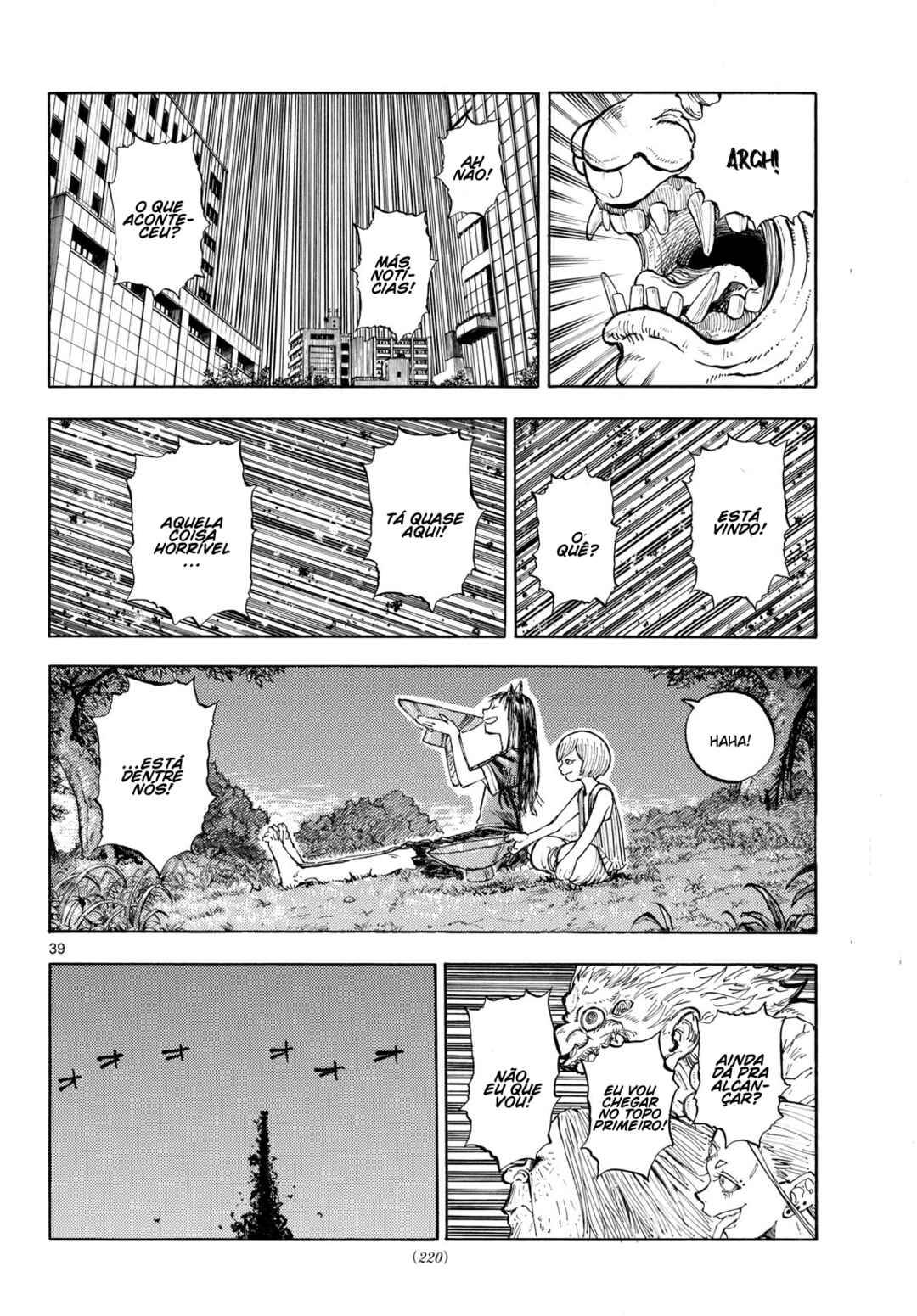 Hyakki Yakou Jikkou Iinkai Chapter ? - Page 40