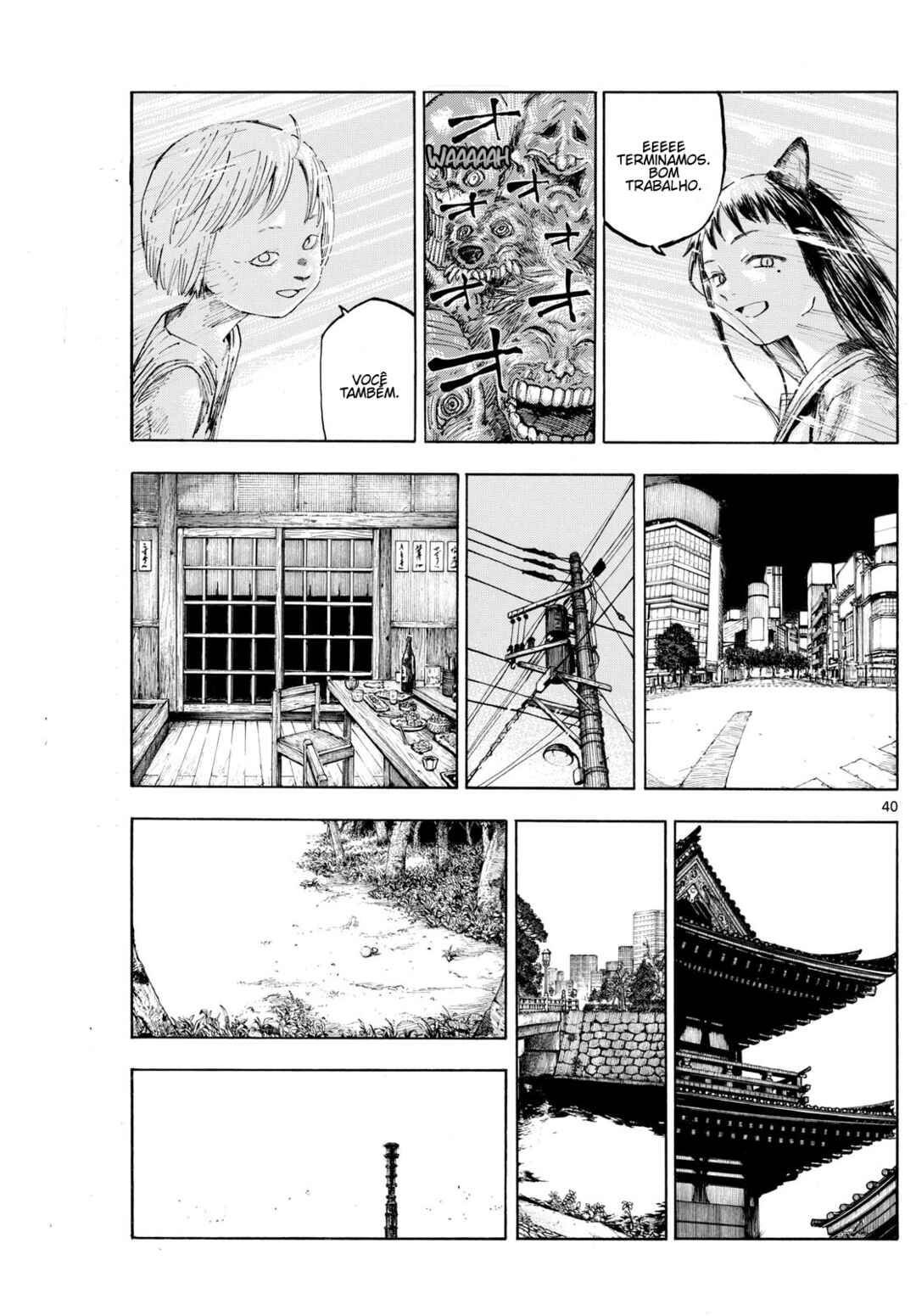 Hyakki Yakou Jikkou Iinkai Chapter ? - Page 41