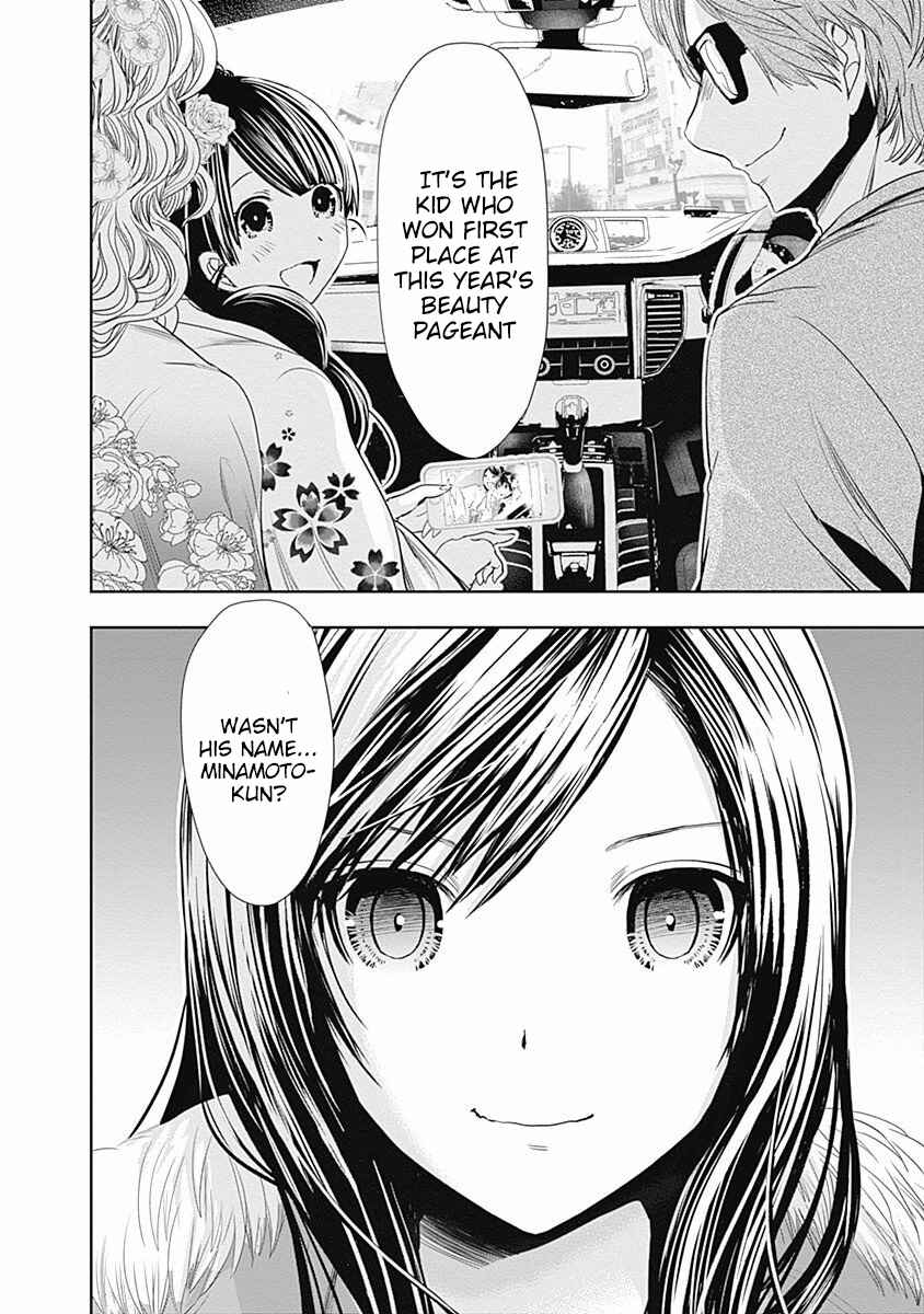 Minamoto-kun Monogatari Chapter 289 - Page 7