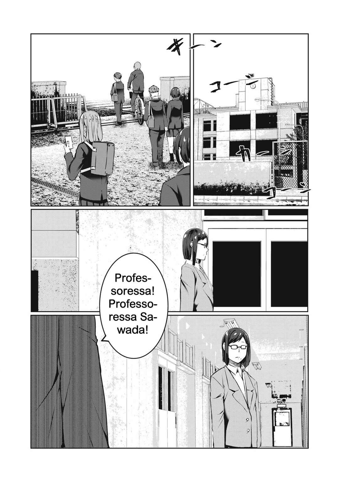 NTREVENGE Chapter 44 - Page 1