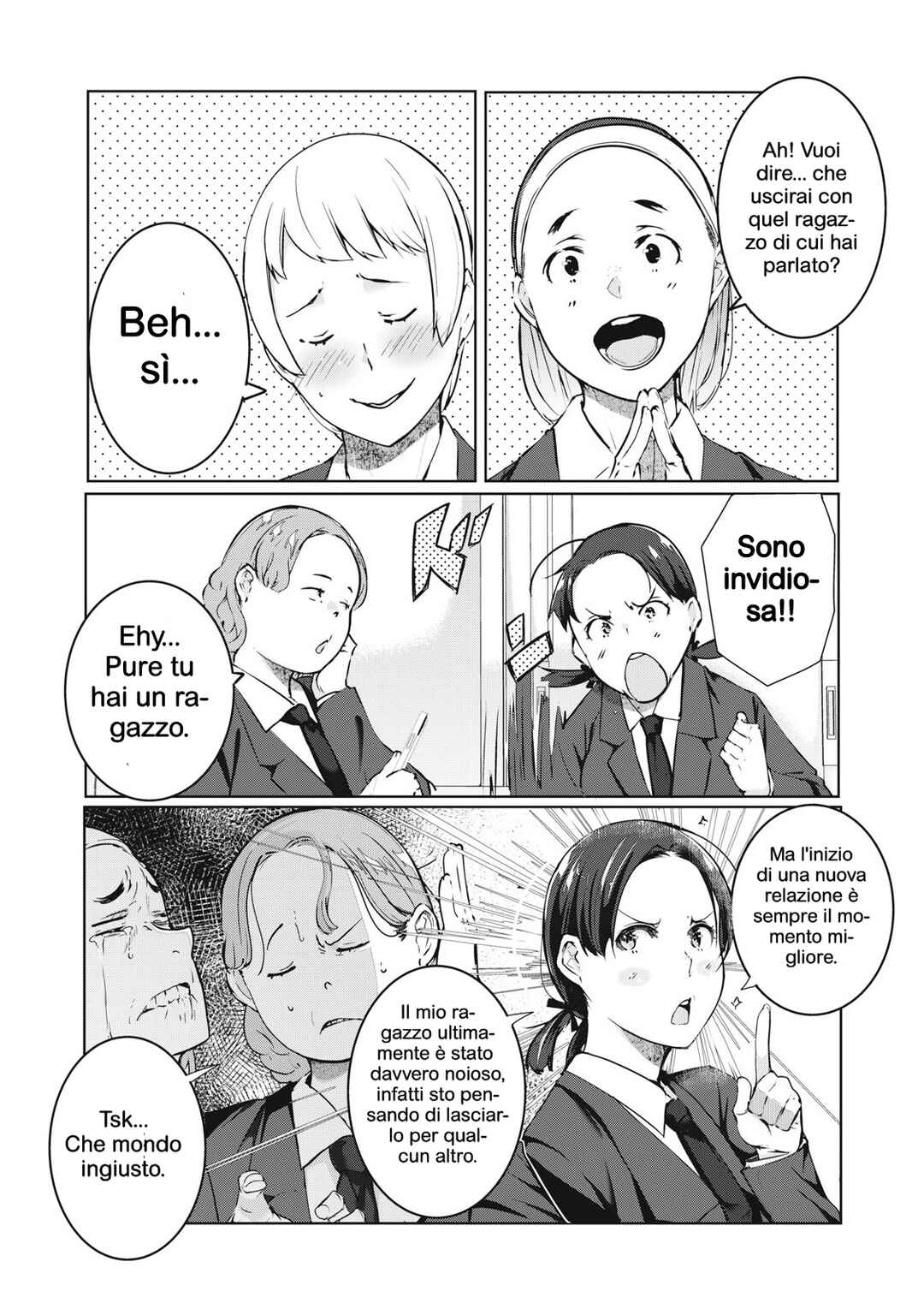 NTREVENGE Chapter 44 - Page 5