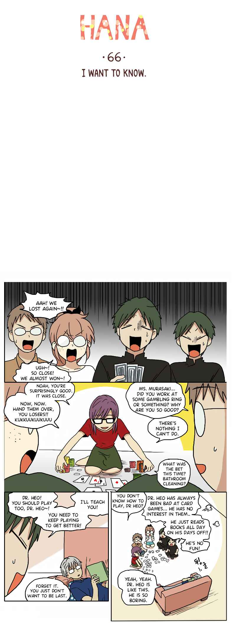 HANA Chapter 66 - Page 2