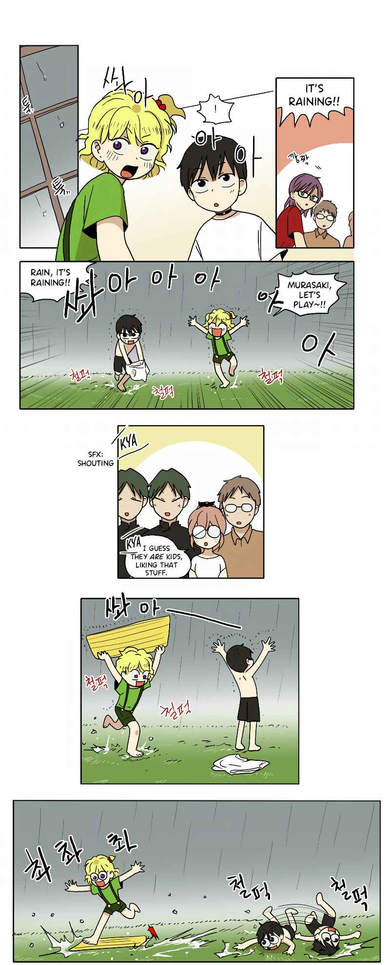 HANA Chapter 66 - Page 3
