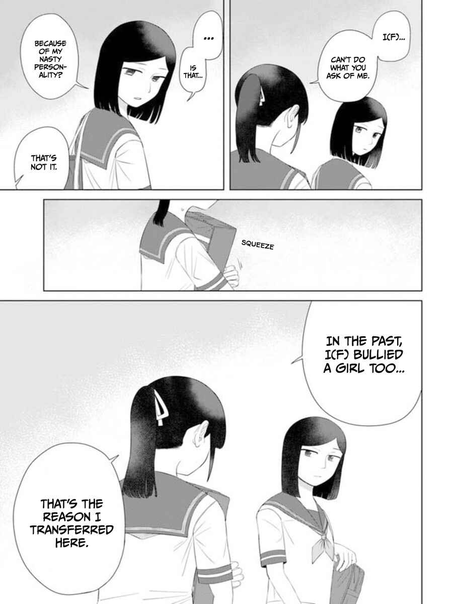 Ore ga Watashi ni Naru made Chapter 61 - Page 17