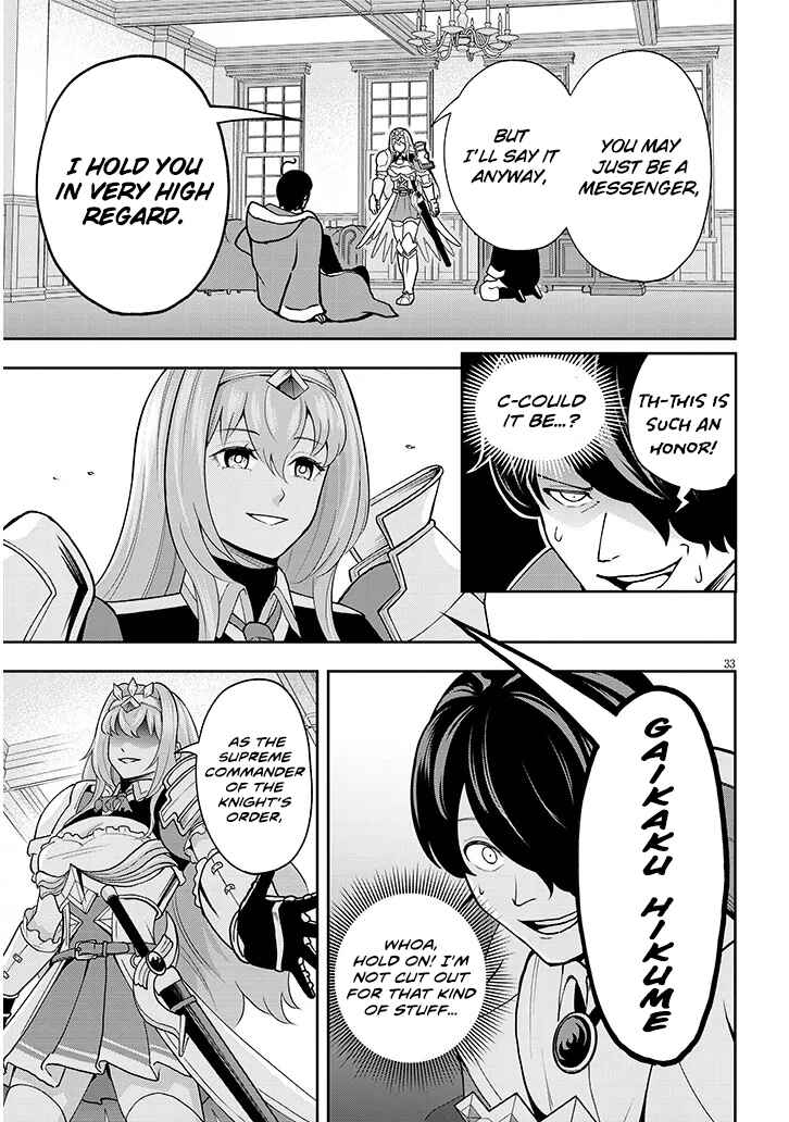 Eiyuu Onna Kishi ni Yuunou to Bareta Ore no Bijin Harem Kishidan - Gaikaku Hikume no Kijutsu Kishidan Chapter 7 - Page 34