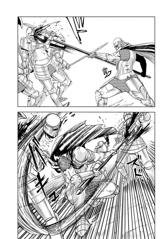 Oukoku e Tsuzuku Michi - Dorei Kenshi no Nariagari Harem Life Chapter 52 - Page 31