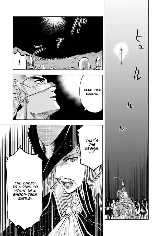 Oukoku e Tsuzuku Michi - Dorei Kenshi no Nariagari Harem Life Chapter 52 - Page 6
