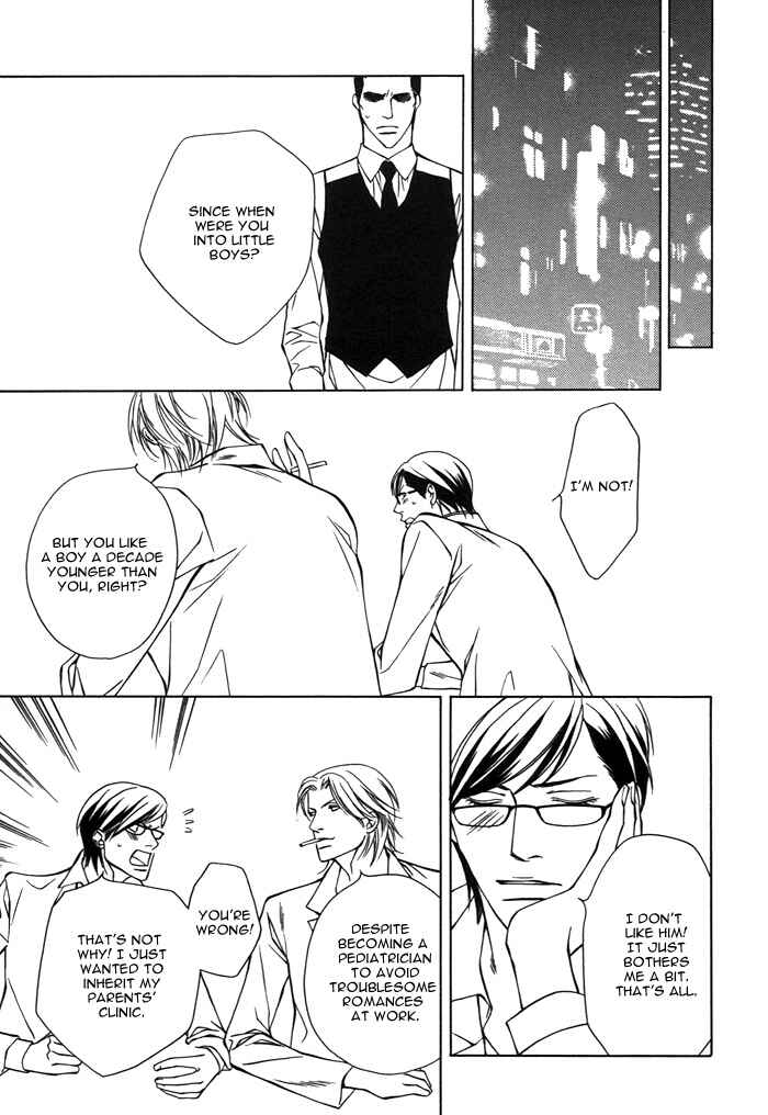 Mijuku na Kareshi Chapter 5 - Page 11