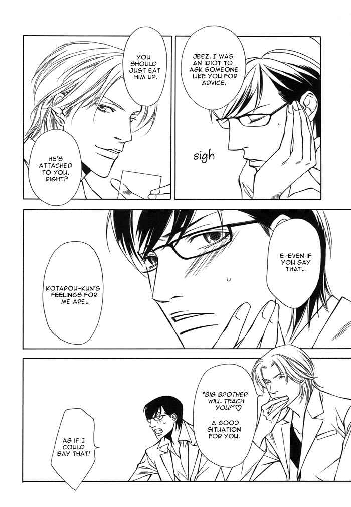 Mijuku na Kareshi Chapter 5 - Page 12