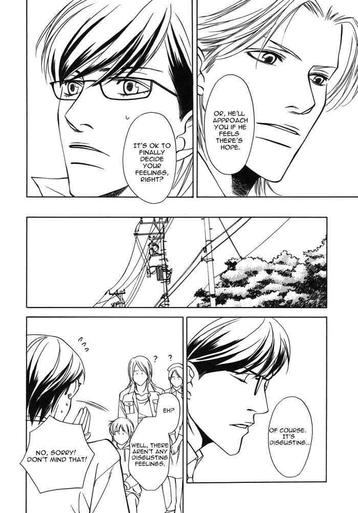 Mijuku na Kareshi Chapter 5 - Page 16