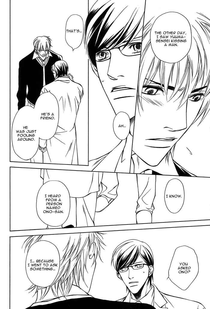 Mijuku na Kareshi Chapter 5 - Page 20