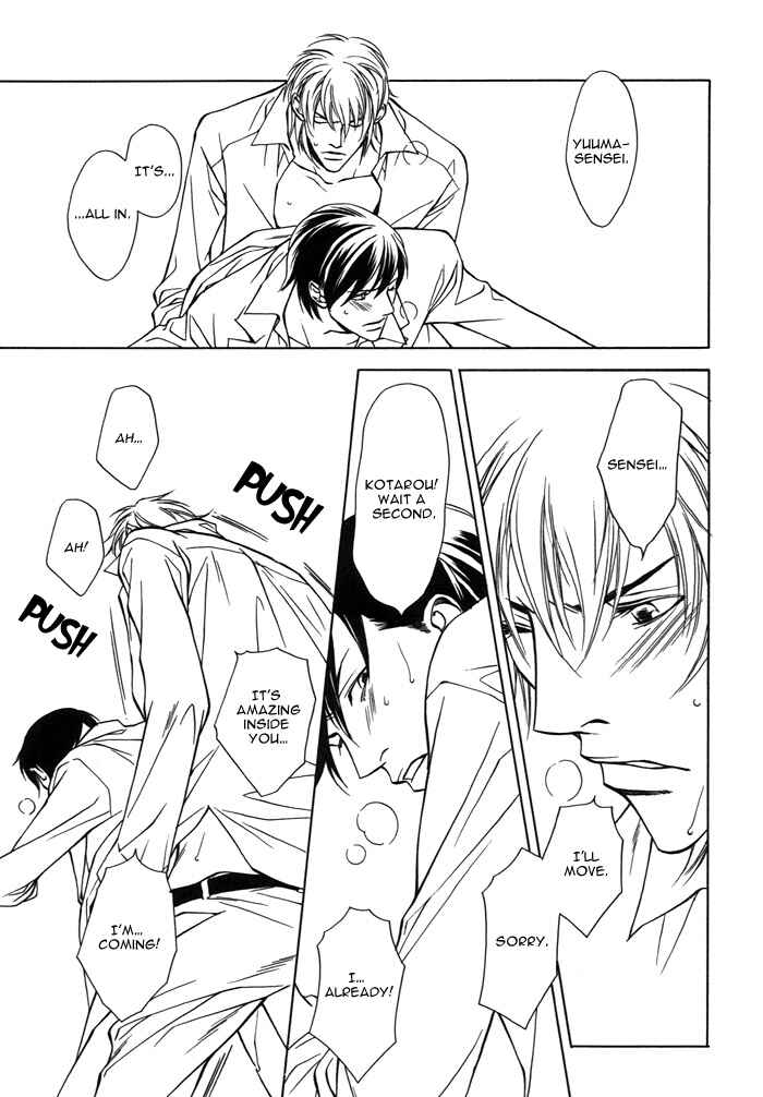 Mijuku na Kareshi Chapter 5 - Page 27