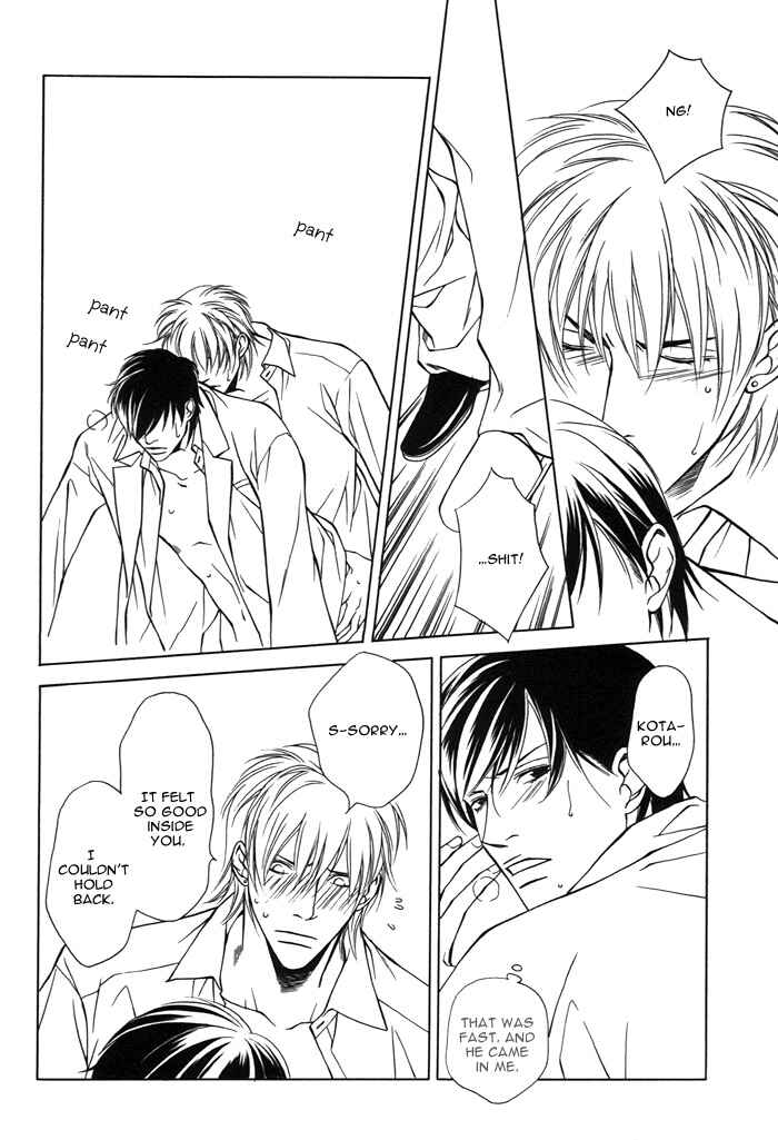 Mijuku na Kareshi Chapter 5 - Page 28