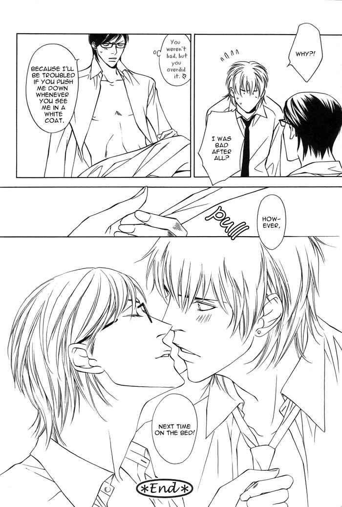 Mijuku na Kareshi Chapter 5 - Page 32