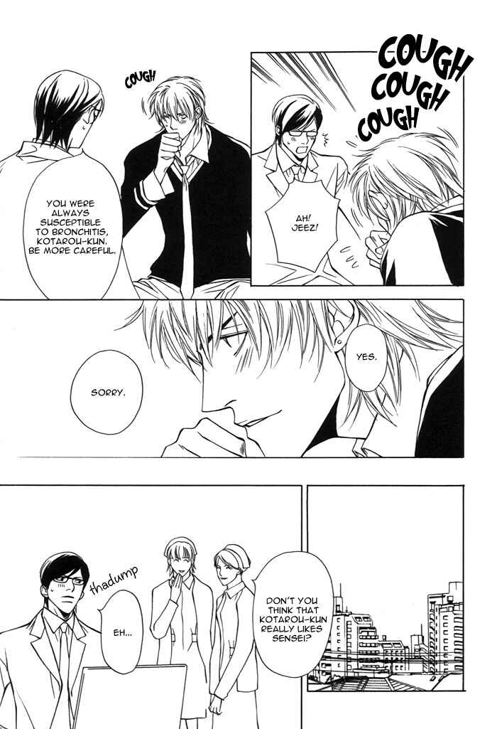 Mijuku na Kareshi Chapter 5 - Page 9