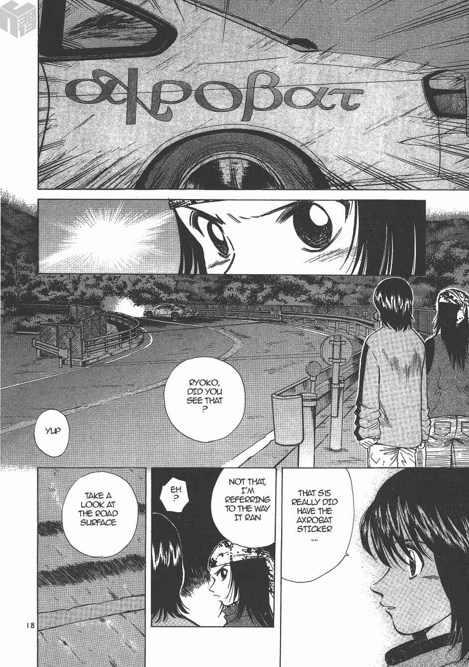 Over Rev! Chapter 135 - Page 16