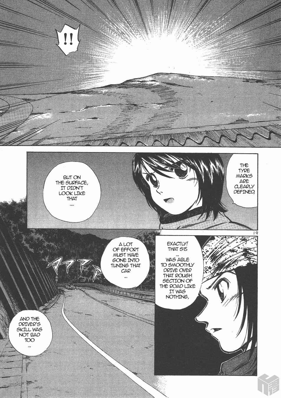 Over Rev! Chapter 135 - Page 17