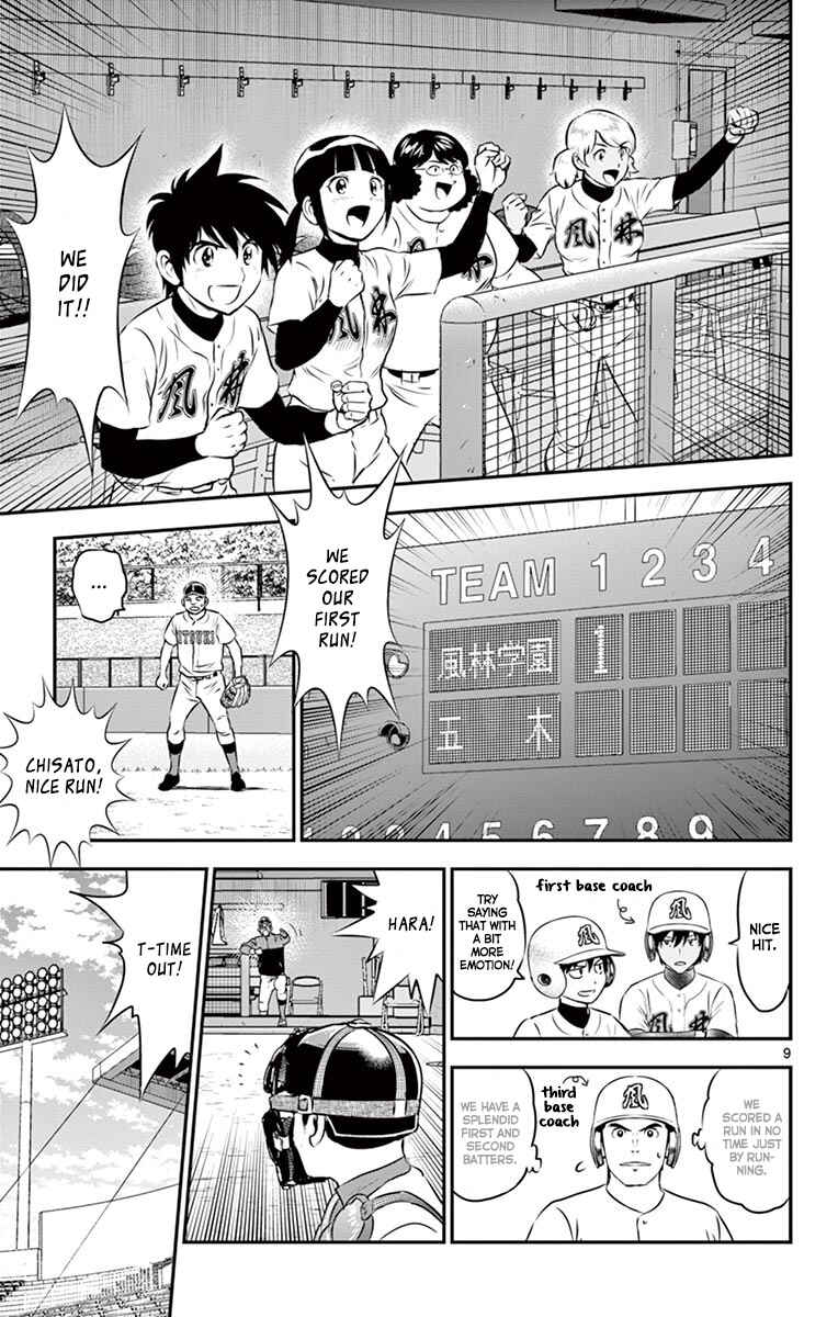 Major 2nd Chapter 104 - Page 10