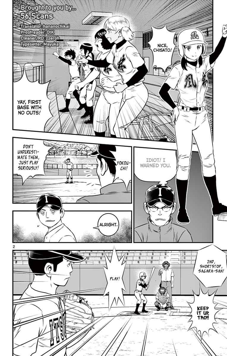 Major 2nd Chapter 104 - Page 3