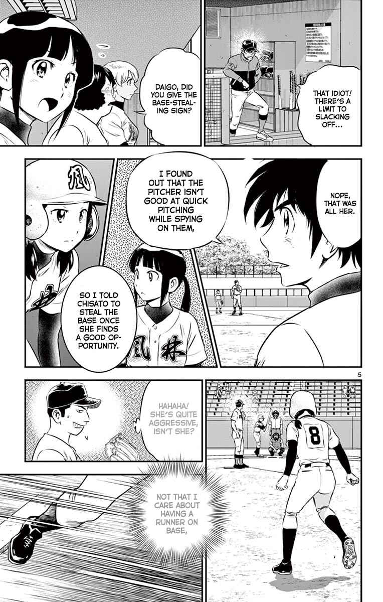Major 2nd Chapter 104 - Page 6