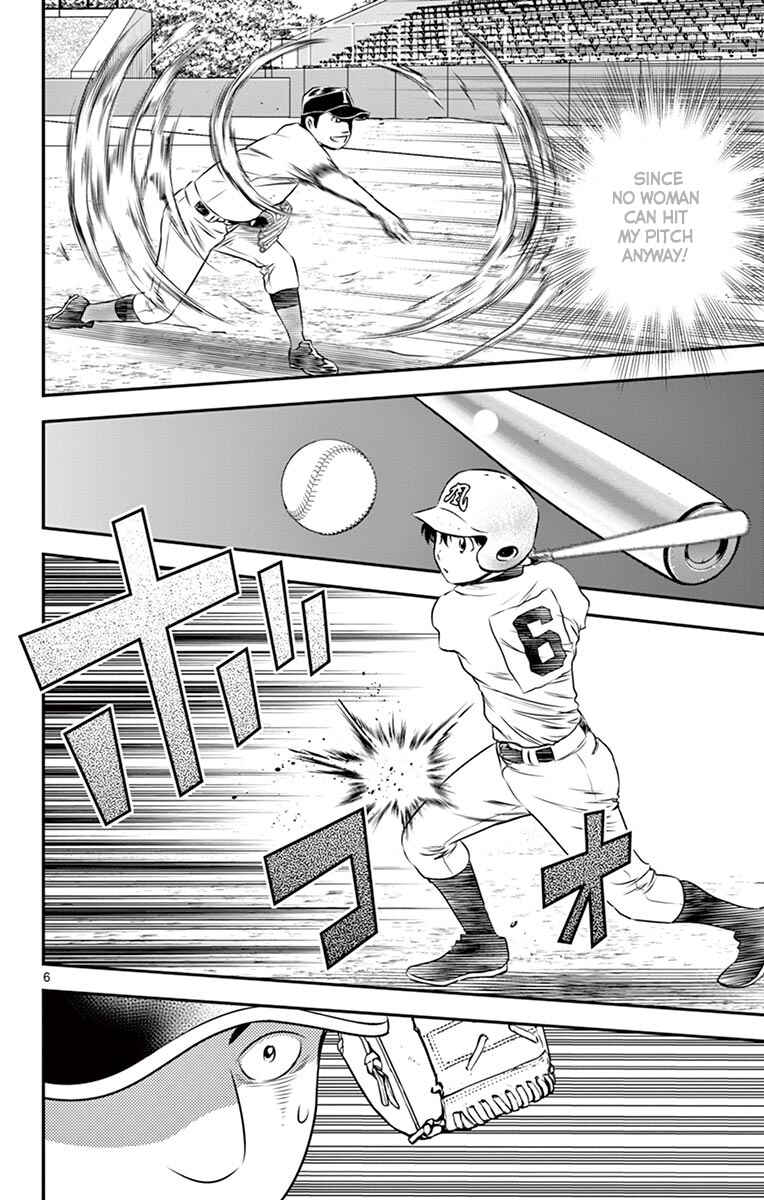 Major 2nd Chapter 104 - Page 7
