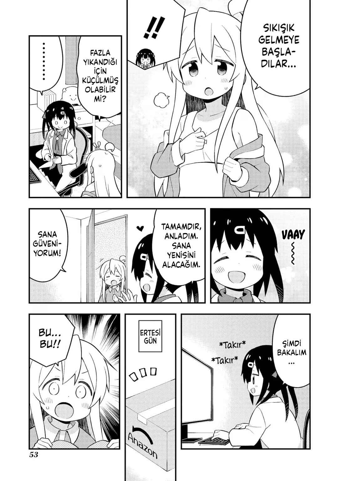 Onii-chan wa Oshimai! Chapter 43.5 - Page 3