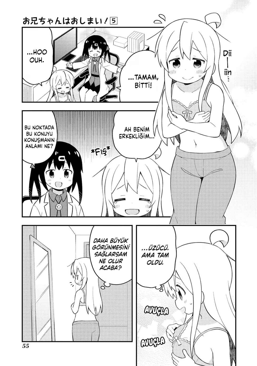 Onii-chan wa Oshimai! Chapter 43.5 - Page 5