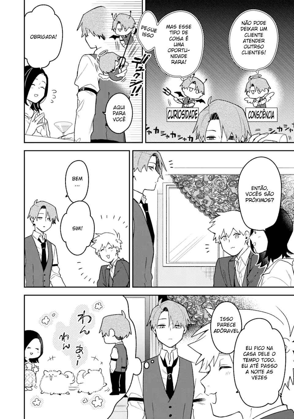 Goukon ni Ittara Onna ga Inakatta Hanashi Chapter 22 - Page 12