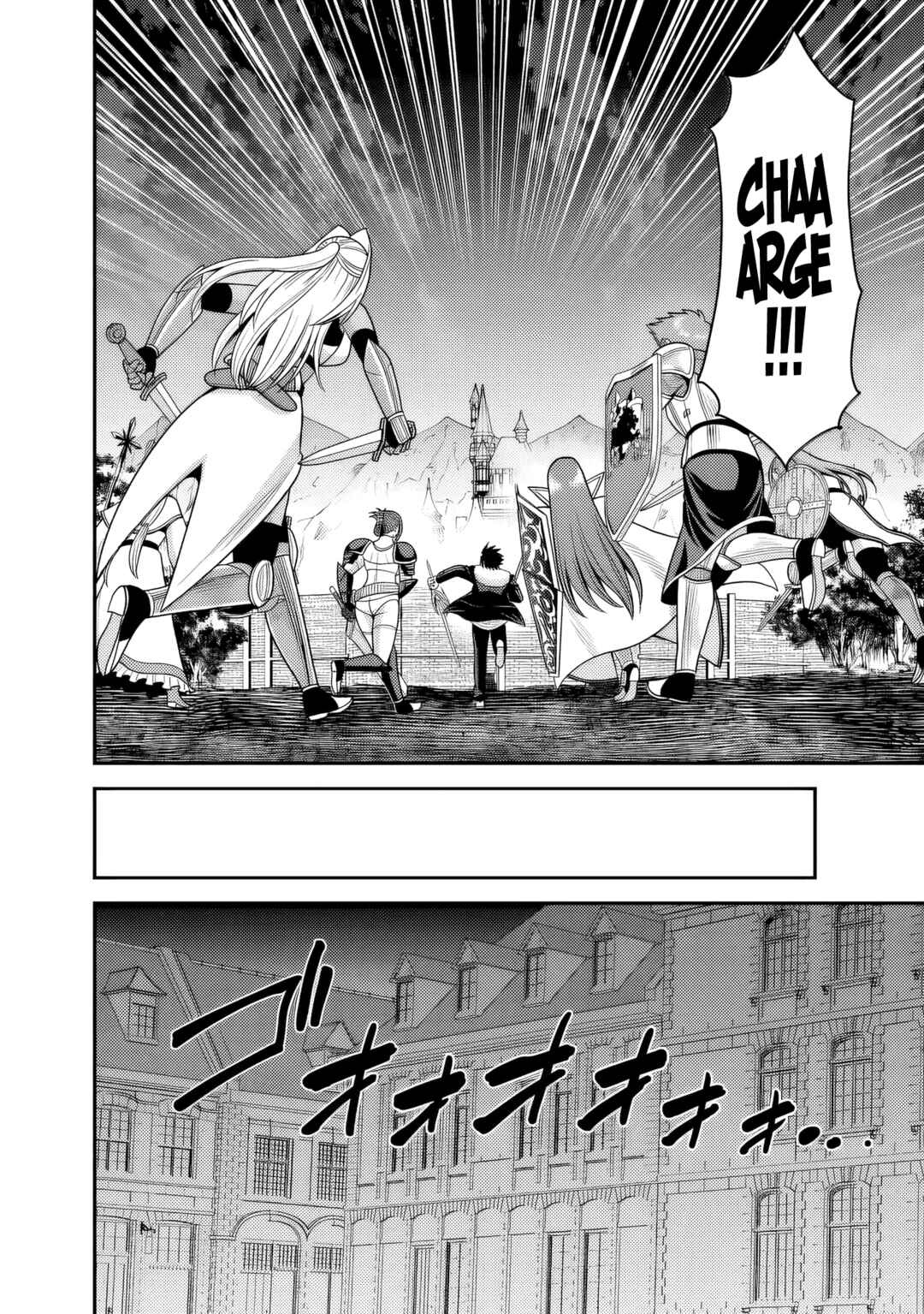 Kujibiki Tokushou: Musou Harem-ken Chapter 55 - Page 21