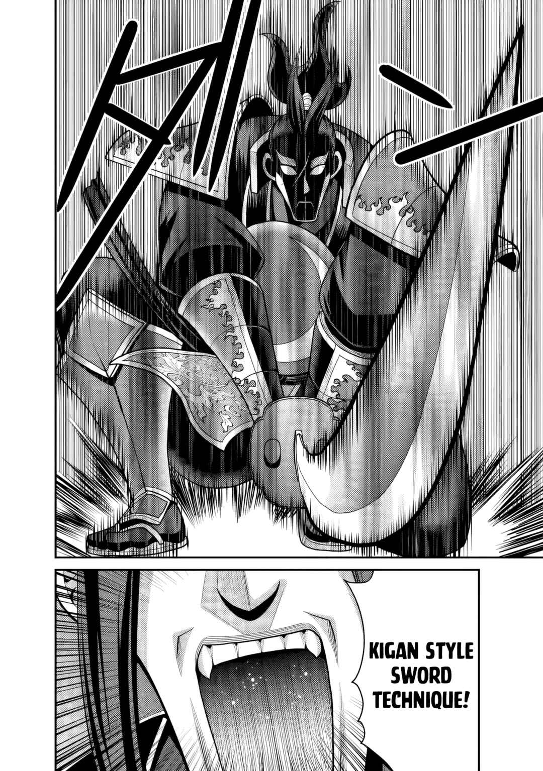 Kujibiki Tokushou: Musou Harem-ken Chapter 55 - Page 27