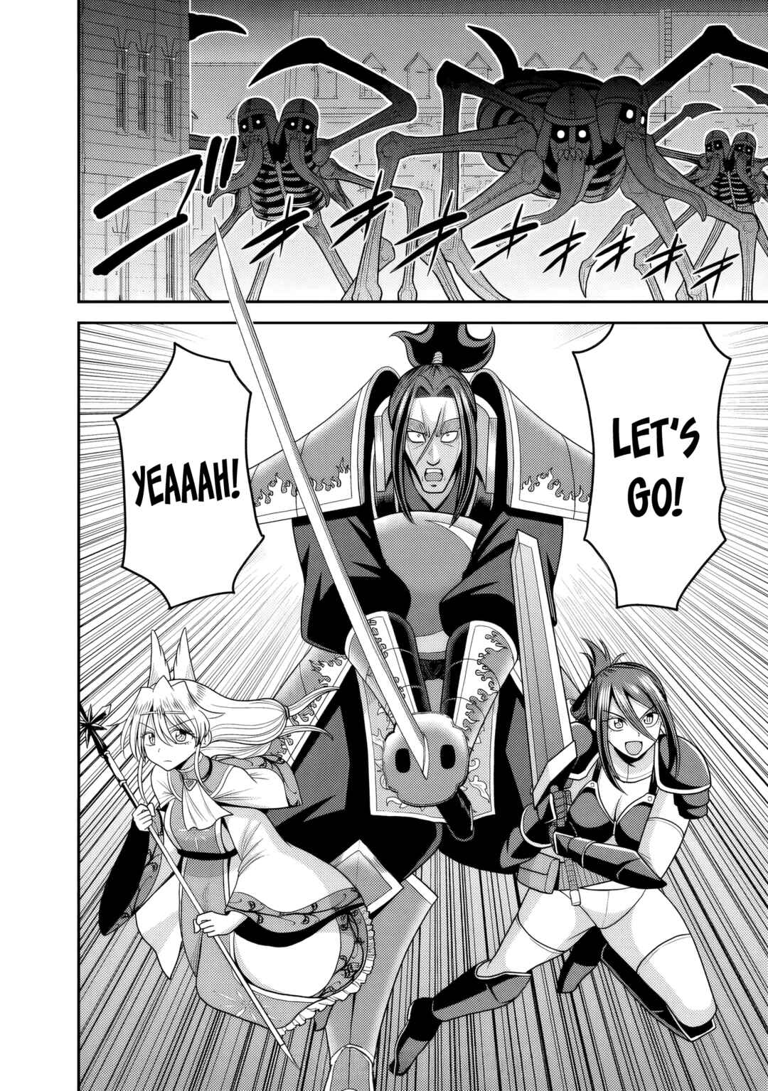 Kujibiki Tokushou: Musou Harem-ken Chapter 55 - Page 33