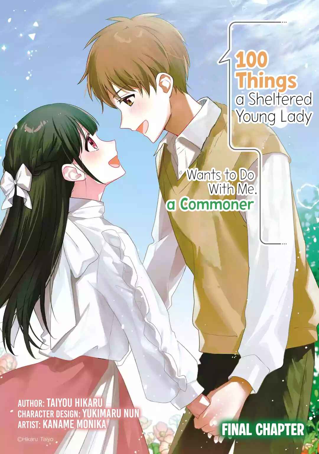 Hakoiri Ojou-sama to Shoumin na Ore no Yaritai 100 no Koto Chapter 11 - Page 2