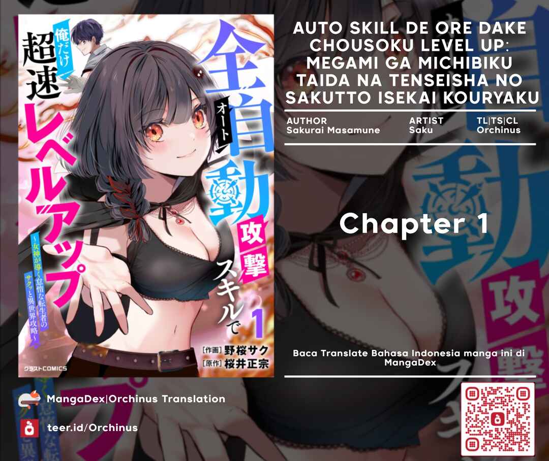 Auto Skill de Ore dake Chousoku Level Up ~Megami ga Michibiku Taida na Tenseisha no Sakutto Isekai Kouryaku~ Chapter 1 - Page 1