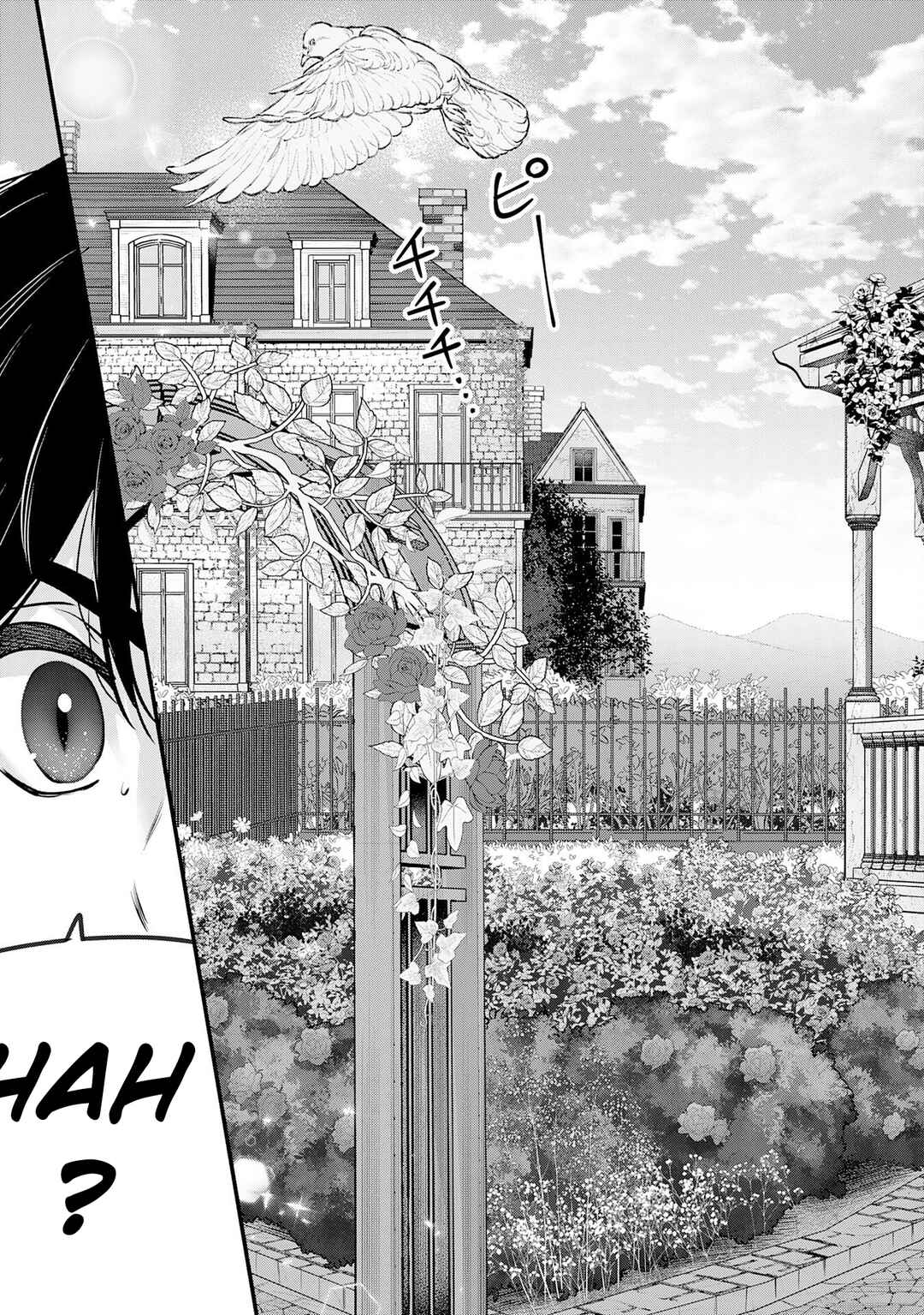 Auto Skill de Ore dake Chousoku Level Up ~Megami ga Michibiku Taida na Tenseisha no Sakutto Isekai Kouryaku~ Chapter 1 - Page 12