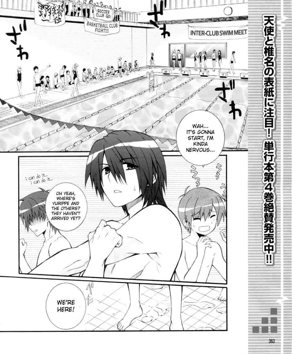 Angel Beats! - Heaven's Door Chapter 34 - Page 2