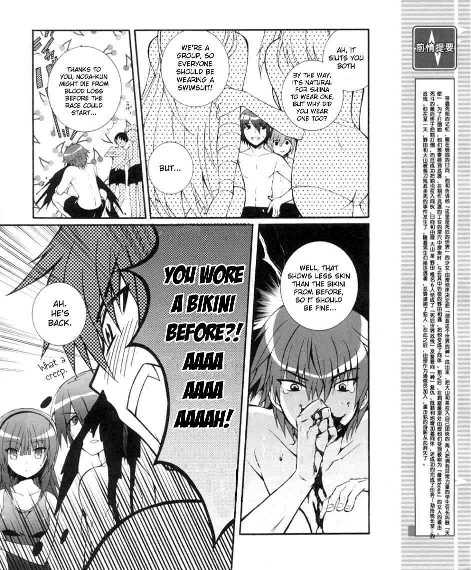 Angel Beats! - Heaven's Door Chapter 34 - Page 4