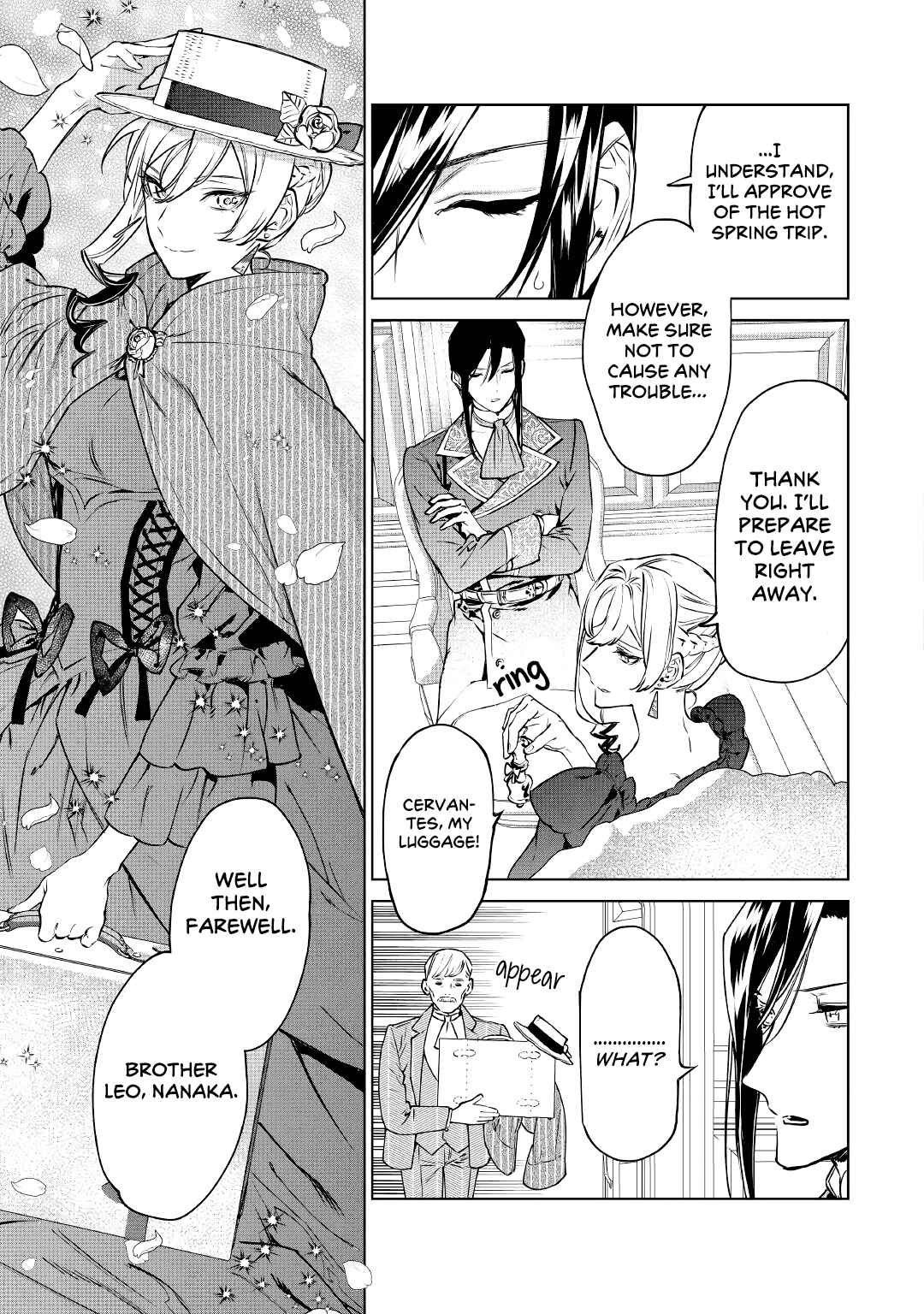 Saigo ni Hitotsu Dake Onegai Shite mo Yoroshii Deshou ka Chapter 17 - Page 5